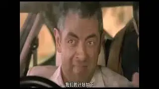 Агент ағылшын джонни 16