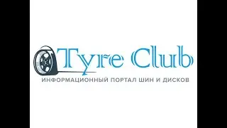 Приложение «TyreClub» - OneBox для шинного бизнеса