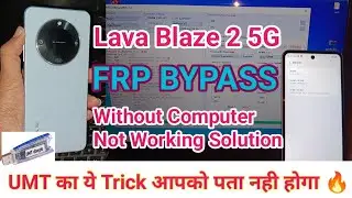 Lava Blaze 2 5G FRP BYPASS Without PC Method Not Working | New Security | UMT MTK TOOL done