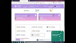 Gwaher- кран-букс по заработку криптовалюты.