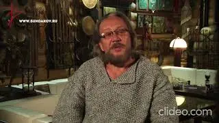 Родина - мать