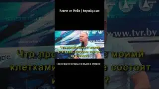 Физика болезни простыми словами 