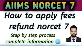AIIMS Norcet 7 fee refund process| How to apply Norcet 7 fee refund process #aiims #norcet #nursing
