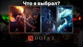 Dota 2 - Лучшая игра всех времён или убийца нервов