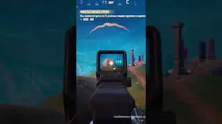 SNIPER ELITE  #clip #fortnite #funny #gameplay #fortniteclips #fortniteshorts #trending #funnymemes