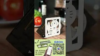 Кухня   полезные аксессуары iRONDECOR