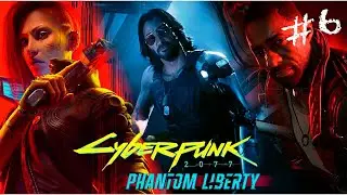 CYBERPUNK 2077: PHANTOM LIBERTY Full Gameplay Walkthrough / No Commentary Part 6