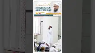 Jism Ka Sadqa #Sadqa #Barkat #QuranicGuidance #KhanqahArifia #KhitabeJuma #JumaLive