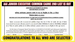 AAI JUNIOR EXECUTIVE COMMON CADRE 2ND LIST IS OUT | AIRPORTS AUTHORITY OF INDIA