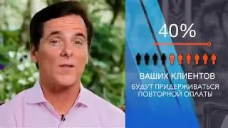 Приглашение от Президента InCruises Michael Hutch в Многомиллиардный бизнес