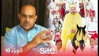 حكايات.. أوريد يتحدث عن بوتفليقة ويحكي تفاصيل تلقيه نبأ وفاة الملك الحسن الثاني
