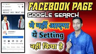 How To Create Username Facebook Page Par Username Kaise Lagae