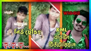 FYP TikTok Viral Wiggle Wiggle XML File Video Editing Tutorial || Alight Motion Trend XML File Edit