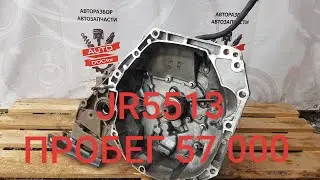 В продаже механическая коробка передач JR5513 Renault Kaptur H4M