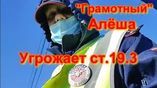 ГИБДД МВД 
