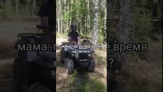 где вы всë время катаетесь. Зубарев #зубарев