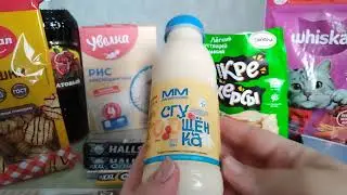 Покупочки Фикс Прайс и не только...