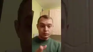 дал ебу
