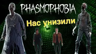 Жестко унижены призраками. Фазмофобия с друзьями #73 | PHASMOPHOBIA