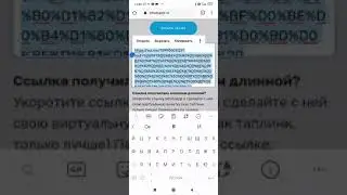 Ссылка на WhatsApp