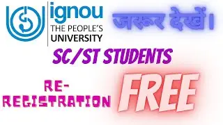 Ignou Free Re- Registration 