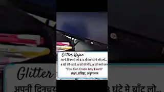 upsc💕#viral #motivation#true line#new thoughts#trending #cse#ips