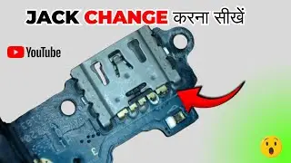 चार्जिंग जैक लगाने का सही तरीका Charging Pin Kaise Change Kare|| How To change Charging Jack