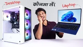 I Tested Laptop Vs Desktop - Who Can Win the Battle ! 🤒