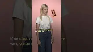 Что такое когнитивные искажения  #фоксфорд #наука #shorts