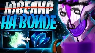 Dota 2 Войд, Патч 7.35b Его нерфят он всё такой-же сильный