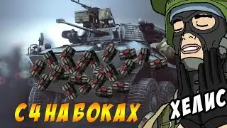 BATTLEFIELD4 - "С4 на боках" [СОЛЯНКА] [УГАР] #1