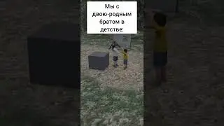 Ох уж этот старший брат🤣 #shorts #юмор #хочуврекомендации