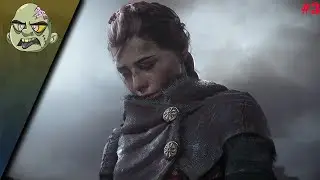 ►A Plague Tale : Innocence │#3│Failure