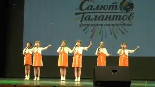 Салют Талантов