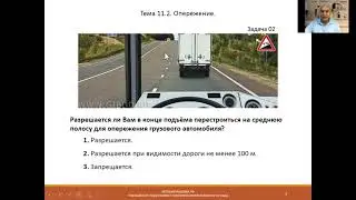 tema-11-2-operezhenie-cd