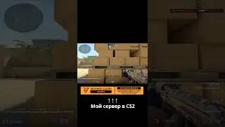Новый легендарный сервер в CS2!!! В консоль: connect 212.22.93.36:27015 #csgo #cs2 #servercs2