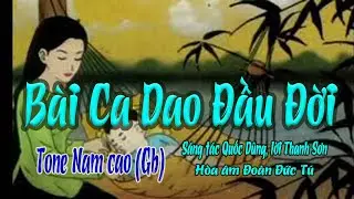 karaoke Bài Ca Dao Đầu Đời, sáng tác Quốc Dũng, hòa âm Đoàn Đức Tú, giọng Nam cao
