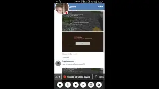 Стрим игры 
