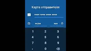 Быстрые переводы в интернет банке Тинькофф