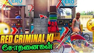 ஒசி பெட்ரோல்-கு ஆசைப்பட்டு பன்றி 🐷 இடம் உதை வாங்கிய ADAM 🤣🤣 #shorts