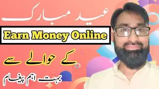 How to Earn Money Online? Guidelines| Earn Money Online without any Investment (Urdu/Hindi)