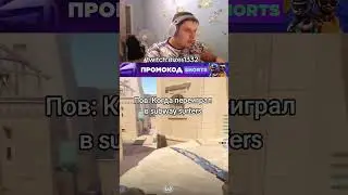 twitch:dizer1332 #cs2 #стрим #csgo #m0nesy #twitch #shorts
