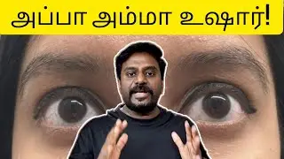 குழந்தைகளுக்கு அடுத்த சிக்கல்!