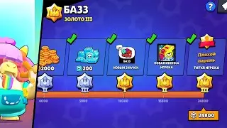 АПНУЛ ТИТУЛ НА БАЗЗЕ💯ВЕРНУЛ 27 УРОВЕНЬ И ИДУ К 30😳😳🤪@_sigma_dog_ @Play-ec9zi @Snekitin_snek