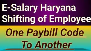 One Paybill Code To Another !! E-Salary Haryana Shifting !! #hrms  #paybill #onepaybillcodetoanother