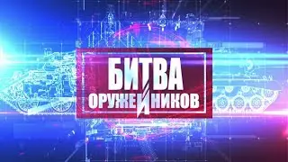 Самоходные артиллерийские установки. 2С3 Акация против М109. Битва оружейников