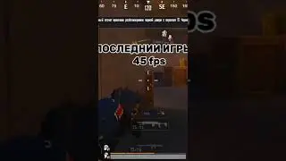 #метропабг #пабг