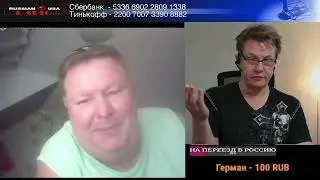 Одесса с Новыми Героями