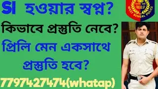 WBP SI Preli Main Preparation|| Strategy Syllabus