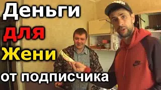 ДВА МЕСЯЦА СПУСТЯ, ЧТО ПОМЕНЯЛОСЬ У ЖЕНИ 🤷‍♂️